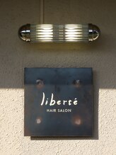 リベルテ(libert'e) 岩品 美紀