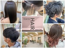 東京ヘアーサロンの雰囲気（お客様に合わせたスタイル作り♪カウンセリング重視です!）