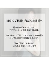 ロベルシ(ROVERSI) デジタル パーマ