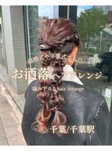 結婚式や卒業式にも◎/お洒落ヘアアレンジ/編み下ろし
