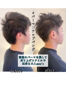 ヴェルデ(VERDE) アップバングショート