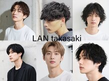 ラン(LAN)