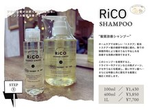 ～町田で一番気持ちいい？！PARKのマッサージシャンプー～