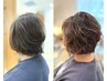 大人似合わせカット＋ケアエステパーマ　￥12000