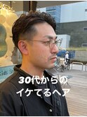 30代からの大人ヘア