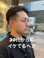 ハレケエイト(HAREKE 8)&nbsp;30代からの大人ヘア