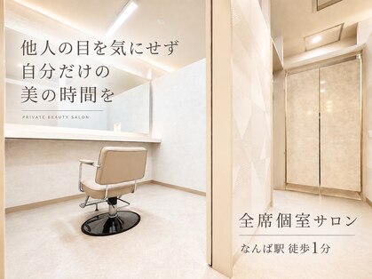 クラヴィアエクラート なんば店(CLAVIA.ECLART)の写真