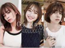 ガーランド (Garland)