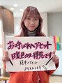 ココカラヘアー ニコ(cococara hair nico) あい 