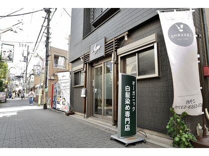 アージュ 荻窪教会通り店(Age)の写真