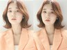【AVEDA Picks】haircut＋AVEDAcolor＋Flowdia Treatment