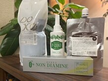 天然成分とヘナをメインに構成された髪と肌に優しいカラーです。