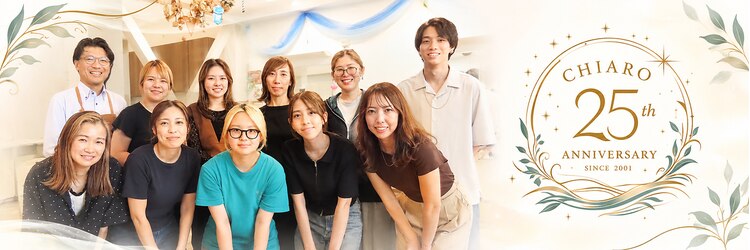 キアーロのサロンヘッダー