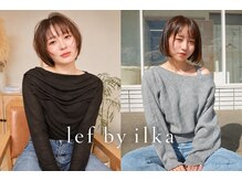 レフバイイルカ 北見(lef by ilka)