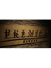 PREMIUM BARBER 新宿店 produced by HIRO GINZA【プレミアムバーバー新宿】
