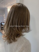 ハク アトリエ(HaKU atelier)&nbsp;小顔ひし形毛先パーマナチュラルバレイヤージュことりベージュ