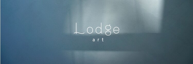 ロッジアート(Lodge art)のサロンヘッダー