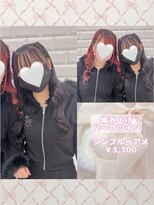 リルミー(Lilme)&nbsp;大人可愛い！編み上げハーフツイン♪