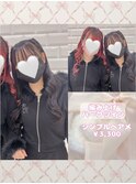 大人可愛い!編み上げハーフツイン♪
