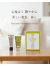 【オーガニック認証機関「ICEA VEGAN」の認証】カット＋ヴィラドロダカラー