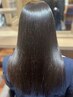 【塩澤指名】ノンダメージ高濃度水素ストレート+顔まわりカット+髪質改善TR