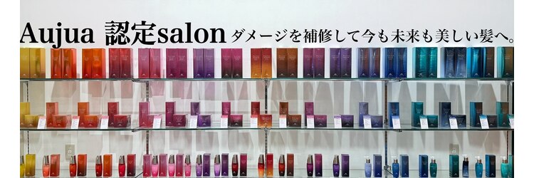 ナーディ バイ ミルボン(NERDy by milbon)のサロンヘッダー