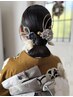 ヘアセット 【※お電話にてご予約ください】