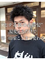 ビューネオ(VIEW NEO)&nbsp;夏が旬の短髪