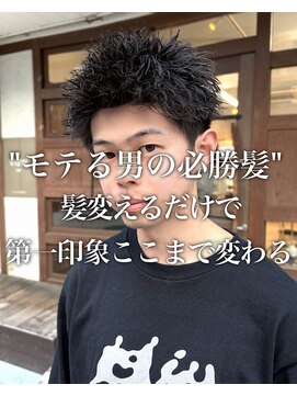 ビューネオ(VIEW NEO) 夏が旬の短髪
