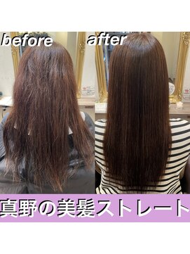 ルフール(ref-le) 美髪ストレート(縮毛矯正)で癖が収まりうる艶ロングに♪