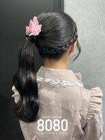 はればれ 桜木町 関内(8080)&nbsp;サイドローポニー