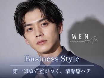 エーアイ メン 早稲田店(Ai MEN)の写真/緩めのメンズパーマで硬すぎない余裕をプラス!会議も商談も"ちょうどいい洒落感"に★[新宿/早稲田]