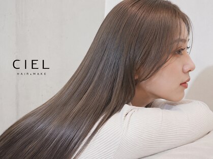 シエル 大名店(CIEL)の写真