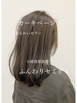 アグランテトラ 野田阪神店(a Gland tetra) 20代30代40代大人可愛い顔周りレイヤーカーキベージュ