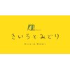 きいろとみどり 大泉店のお店ロゴ