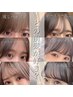 イベント前に♪韓国風顔周りカット+2stepTR￥6930 【韓国巻きヘアセット付】