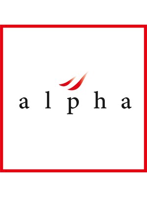 アルファ 新宿(alpha)
