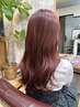【ブリーチなしで透明感】ブリーチなしWイルミナカラー　　　￥15400～