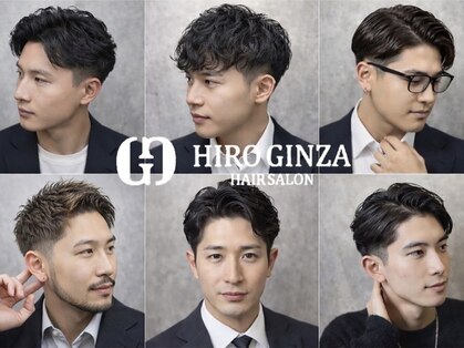 ヒロギンザ 銀座一丁目店(HIRO GINZA)の写真