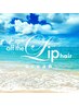 ↓↓目玉！！【6月超オススメ！】クーポン↓↓