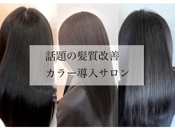 Hair Resort ALL BLue【ヘアリゾートオールブルー】