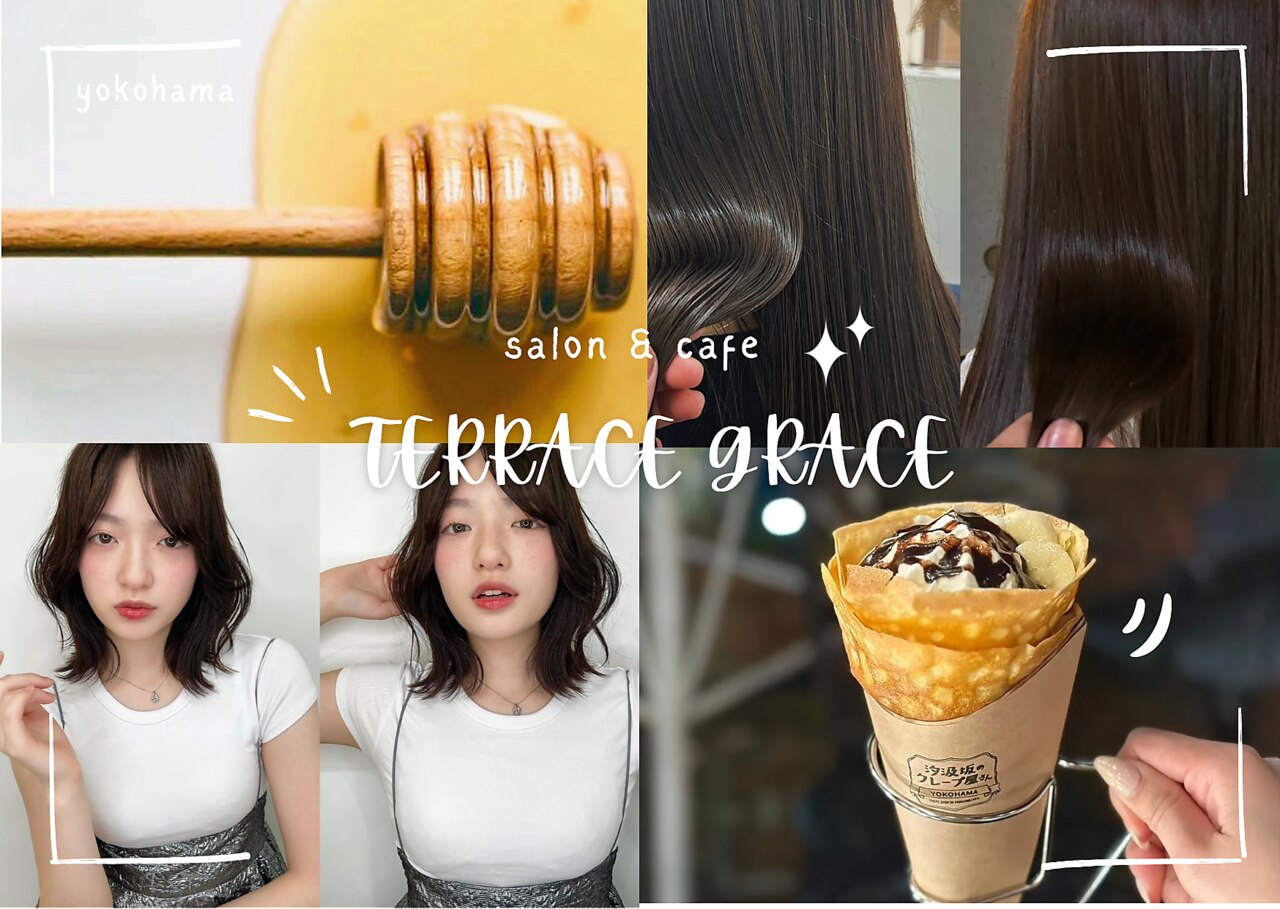 2ページ目｜石川町駅で人気のインナーカラーが得意な美容院