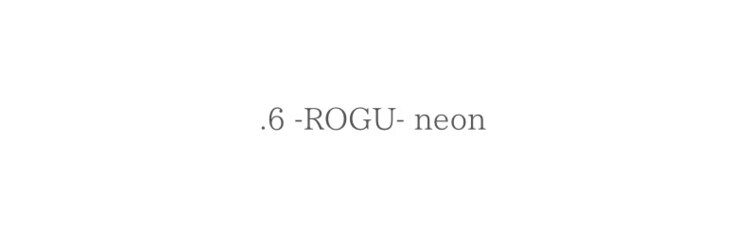 ログネオン(.6 -ROGU- neon)のサロンヘッダー