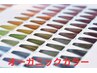 ダメージ軽減【カット＋オーガニックカラー】￥11,550~＜理容室＞