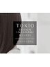 【DesignTOKIO】カット+TOKIO縮毛矯正+ハイパーTOKIOTr