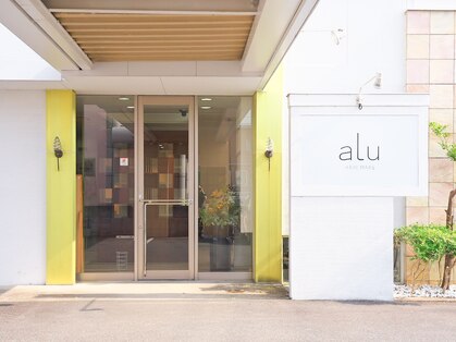 アル(alu)の写真