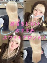 ベレーザ 渋谷(BELEZA)&nbsp;12312髪質改善ブロンドホワイトブロンド抜きっぱなしブロンド