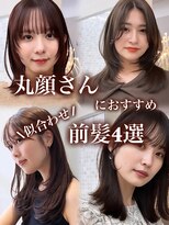 アンフィニー 銀座(ANFINI) 似合う前髪/顔周りカット/前髪カット/サイドバング/銀座