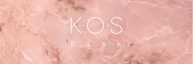 ケーオーエスピンク(K O S pink)のサロンヘッダー