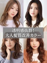 シュガー ミタケ(SUGAR mitake)&nbsp;20代30代40代大人可愛いミルクティーベージュハイライト